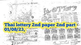 Thai lottery full hd 2nd paper 2st part  01-08-23,