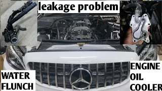 Mercedes W205 C class engine coolant leakage & engine oil leakage problem  /part //1//