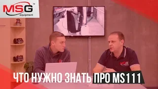 Топ-10 вопросов по MS111