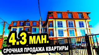 СРОЧНАЯ ПРОДАЖА КВАРТИРЫ В СОЧИ! 4,3 млн. Недвижимость.