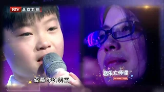 王奕程11歲～唱哭上億人【當你老了】感動萬千父母…