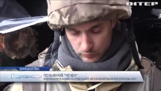 Бои в Авдеевке: боевики использовали автоматические гранатометы