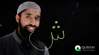 Arabic for Beginners: Step-by-Step Mnemonic Technique in 30 Minutes