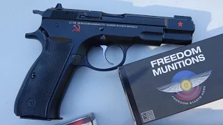 CZ-75 B with SSGuideRod