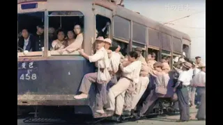 【AIカラー化】戦後の広島の人々 1946年/昭和21年 [Colorized] 1946 - HIROSHIMA, Japan