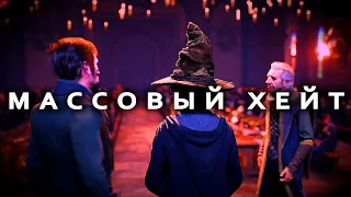 ВЫ ТОЧНО НЕ ПОНЯЛИ HOGWARTS LEGACY