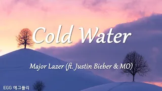 [Playlist]팝송추천#338 🎶Cold Water - Major Lazer (ft. Justin Bieber & MO)  (lyrics)