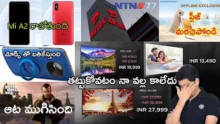 Nanis TechNews Episode 77: Xiaomi Mi 6X (Mi A2) May Launch, in Telugu | Tech-Logic