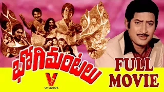 BHOGI MANTALU | TELUGU FULL MOVIE | KRISHNA | RATHI | V9 VIDEOS