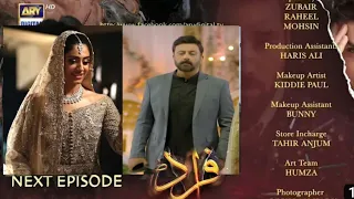 Fraud Last Episode Teaser Extended Review 07|Tuba ne shaji ko chor dia|Zimals Drama Review