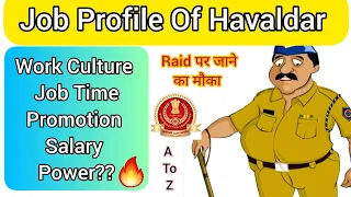 HAVALDAR JOB PROFILE|| SSC|| #ssc #sschavaldar #sscmts #ssc_havaldar