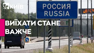 У Москві придумали, як обмежити росіянам виїзд за кордон