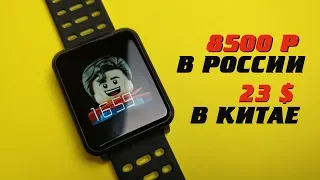 8500 рублей в РФ или $23 на Алиэкспресс?! ОБЗОР смарт часов DIGGRO N88.