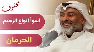 دكتور تغذية غير تقليدي | د. علي الحداد