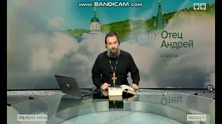 Андрей Ткачев. Как дети, внуки расплачиваются за грехи родителей и дедов ?