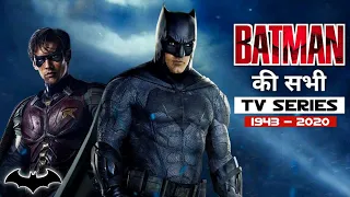 All Batman T.V Series From 1943 - 2020 | Watch Order Explained In Hindi