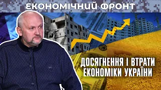 Нас не знищити! Досягнення і втрати економіки України — підсумки року - 2022