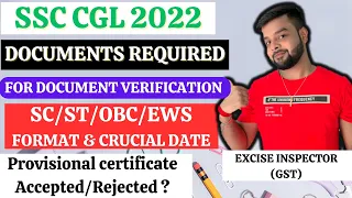 CGL 2022 DV || DOCUMENTS REQUIRED FOR CGL 2022 DV || SC/ST/OBC/EWS CRUCIAL DATE | #cgl2022 #ssccgl