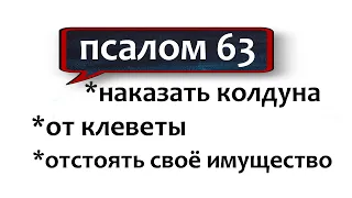 🕊️от колдовства от порчи от клеветы 🙏старинная молитва ✔️НЕЗРИМЫЙ ЩИТ