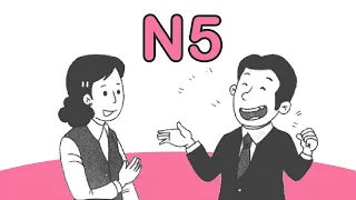 JLPT N5 JAPANESE LISTENING PRACTICE TEST 7/2024  WITH ANSWERS #6