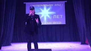 13.04.2018 Артур Беркут на юбилее Благотворительного фонда Рождественская звезда [Семь морей]