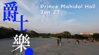 TIJC 2024| 音乐会|Prince Mahidol Hall|玛希敦王子音乐厅