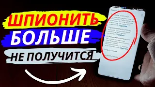 Запрети за Тобой ШПИОНИТЬ Через VIBER🟡