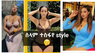 Tik Tok Ethiopian Funny Videos Compilation |TikTok Habesha Funny Vine Video#34  #reaction #ethiopian