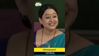 Chintamani Part! #tmkoc #tmkocsmileofindia #jethalal #funny #trending #viral #comedy #friends