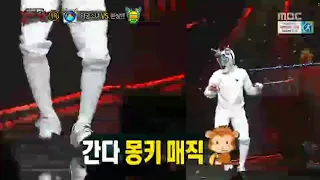 Jungkook Fencing Man Dance at King of Masked Singer | 정국 펜싱맨 댄스 | #jungkook #kingofmaskedsinger #정국