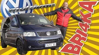 Bri4ka.com представя Volkswagen Multivan T5