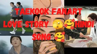 Taekook FanArt 🥵 Love story 🥰 Hindi song 🥰🔥#taekook #vkookfanart #fanart #bts #viral