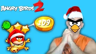 106-108 Уровень. Angry Birds 2 ПОБЕДА за ПОБЕДОЙ.. Прохождение злых птичек 2  Видео для детей энгри