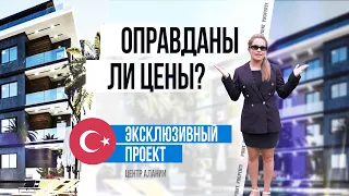 Хотите жить в центре Алании? Купить квартиру в Алании у пляжа Клеопатры. Турция недвижимость 2022