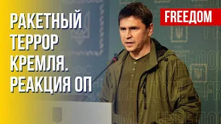 Цель массированного обстрела Украины. "Формула мира" Зеленского. Комментарий Подоляка