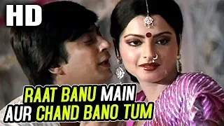 Raat Banu Main Aur Chand Bano Tum | Bhupinder Singh, Asha Bhosle | Mangalsutra 1981 Songs | Rekha