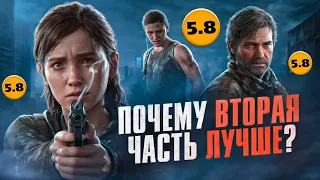 The Last Of Us 2 - Отличная игра!