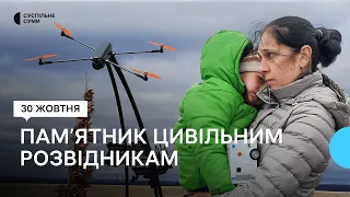 Під Сумами відкрили пам’ятник загиблим на початку вторгнення розвідникам