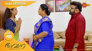 Bhavana - Ep 40 | 04 August 2022 | Surya TV Serial | Malayalam Serial