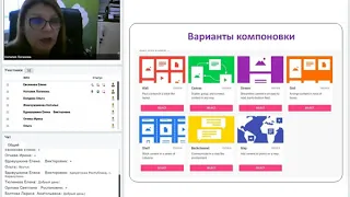 Онлайн доска PADLET и особенности ее использования в смешанном обучении детей с ОВЗ