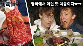 We Opened a Korean BBQ Restaurant in Our House!!