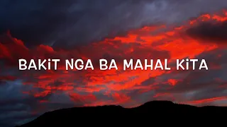 Bakit Nga Ba Mahal Kita - Roselle Nava (LYRICS)