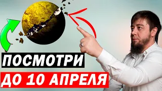 Важно! ЛЯЙЛЯТУЛЬ-КАДР уже наступил? 2 ДНЯ В КОТОРЫХ МОЖНО ВСТРЕТИТЬ ЛЯЙЛЯТУЛЬ-КАДР! Конец Рамадан!