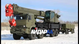 военный камаз 6560 шасси под автокран. обзор. видео.