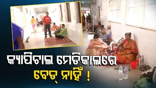 Shortage of beds force patients to lie on floor in Bhubaneswar’s Capital Hospital