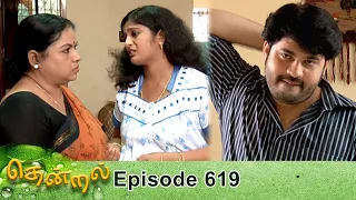 Thendral Episode 619, 27/10/2020 | #VikatanPrimeTime