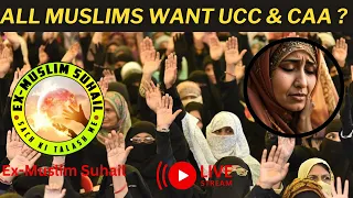 UCC(Uniform Civil code) and CAA(Citizen Amendment Active) Vs Islamic law | ExMuslim Suhail