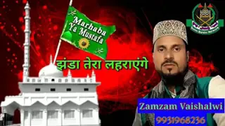 sarkare surkahin sharif