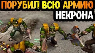 ОГРОМНЫЕ Орки кромсают Некронов топорами в Warhammer : Dawn of War - Soulstorm