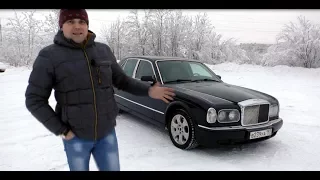 Bentley Arnage. Сравнили с Мерседес 140.